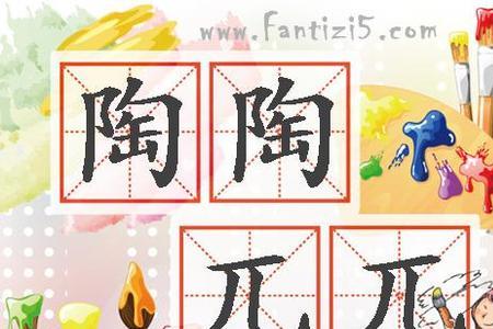 孜孜兀兀的意思