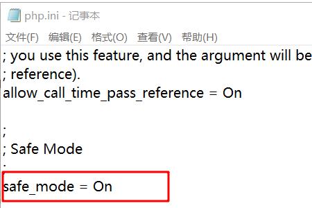 php安全模式影响哪些函数