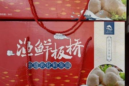 山海珍馐是什么意思