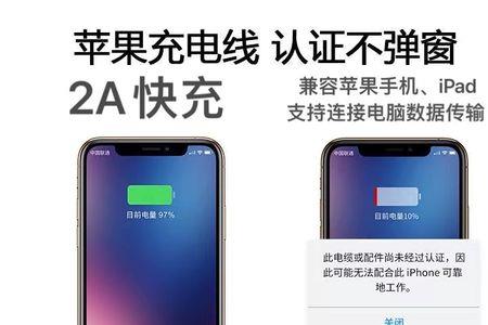 苹果se2用什么充电器