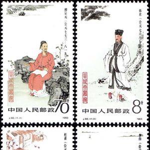 文学家是什么意思