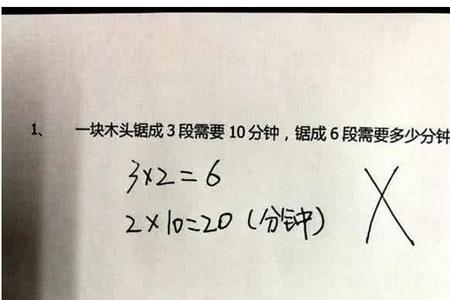 100道题错了5道题准确率怎么算