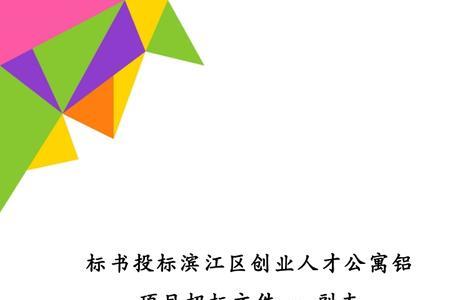 招标公司需要什么人才