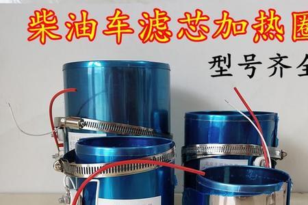 电喷柴油车12v计量单元电压多少