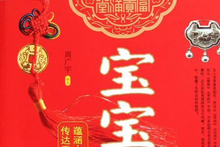 miao字取名哪个好
