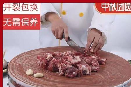 菜墩怎样才不裂口