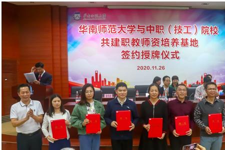 华南师范大学物理基地班好不好