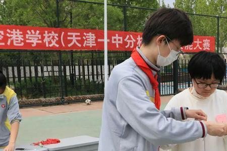 天津空港一中是高中吗
