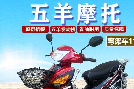 电喷110与电喷125区别