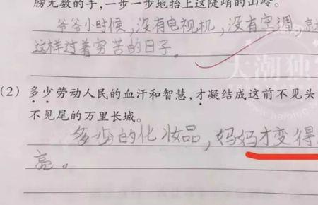 不仅会还会造句怎么造