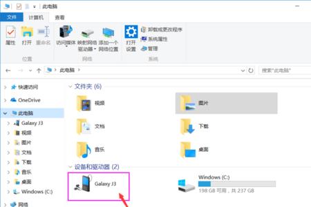 电脑怎样更改游戏存储位置