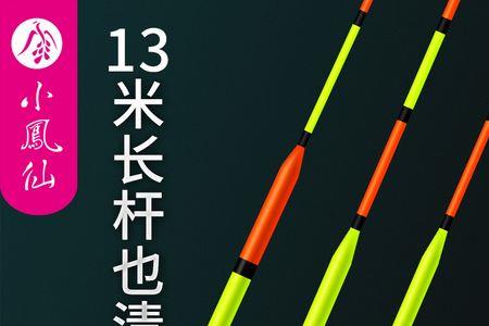 野钓1.5克浮漂会小了吗