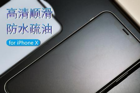 为什么钢化膜好贴