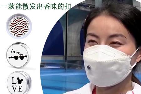 口罩精油扣干嘛用