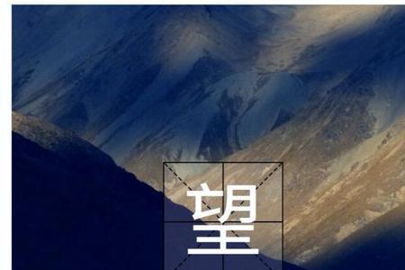 起而行之下一句是什么