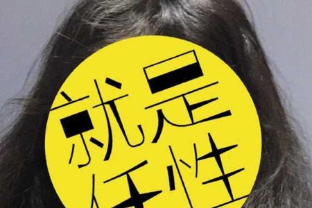 种发根啥意思
