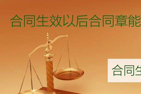 什么是法律生效时间与施行时间