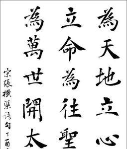 立君为民的译文