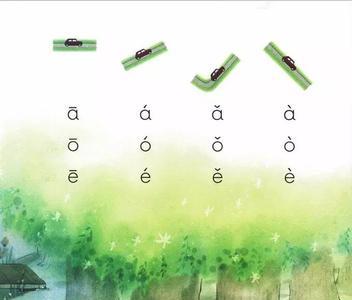 he的声调有三声吗