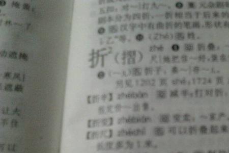 勒布利的读音