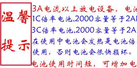 36v有多少个电流