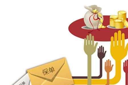 保单复效为什么要交滞纳金