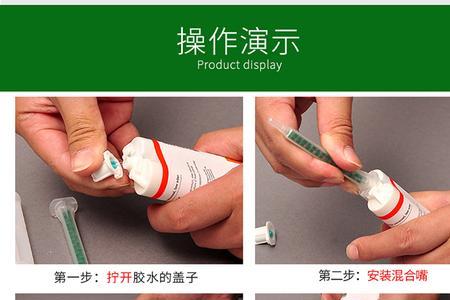 ab胶能粘塑料吗