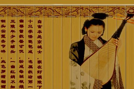 琵琶曲白居易的人生轨迹