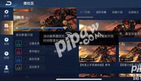 王者荣耀精英之后熟练度怎么刷