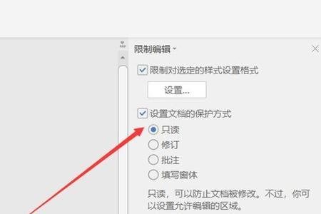 wps office里面的扫描怎么用不了