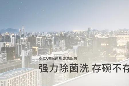 洗碗机网上和实体店的区别