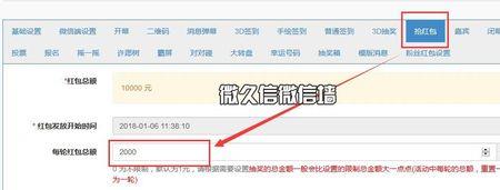 抢红包延迟设置几秒好