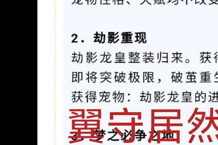 超威狮鹫破茧重生怎么样