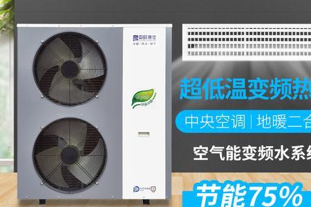 海尔空气能地暖10p可用多少平方