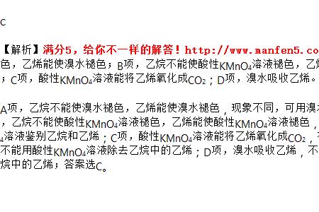 为什么甲醇能使高锰酸钾褪色