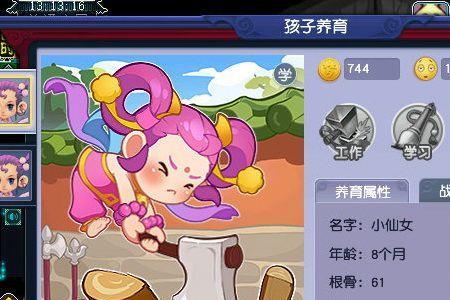 口袋炼兽笼60到100要多久