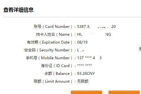 什么是购物账号