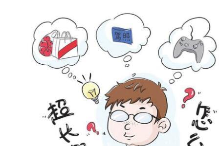 什么样的寒假