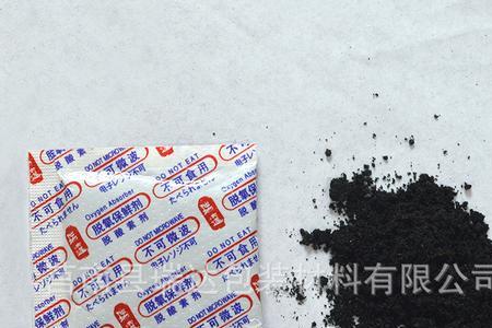 食品脱氧剂可以放在书里吗