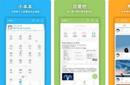 zenly为什么显示离线
