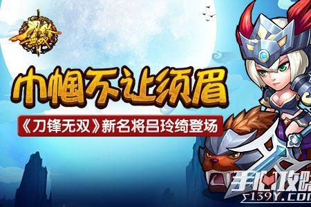 须眉不让巾帼什么意思