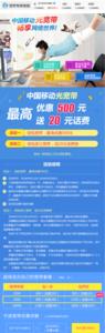 100兆专线和100兆宽带区别