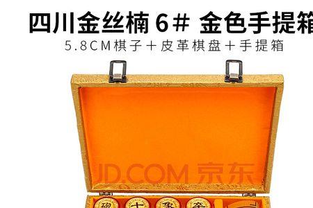 象棋黄金棋盘怎么得