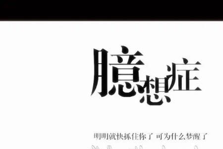 自罪心理是什么意思