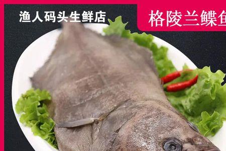 鲽鱼是进口鱼吗