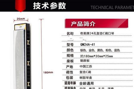 老年初学口琴买什么样的好