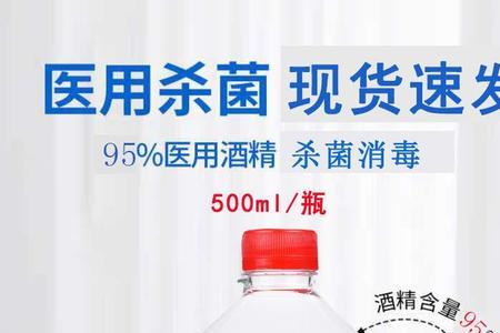 95工业酒精燃烧现象
