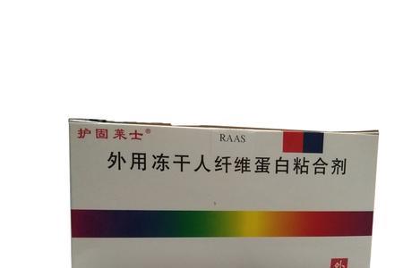 猪源纤维蛋白粘合剂是什么