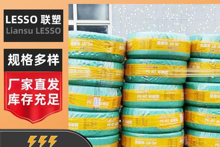 pe-x地热管有毒吗