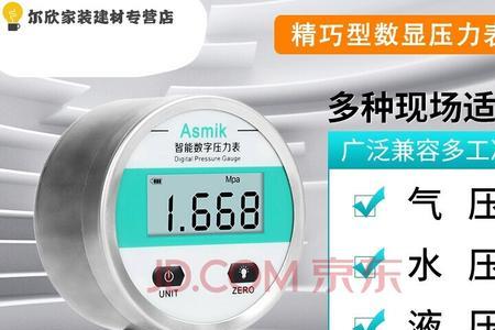 燃气怎么调气压